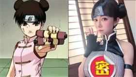 火影忍者,天天,長大,安希,cosplay