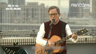 疫情社會不安！羅大佑盼音樂重啟交流