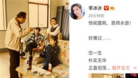 影后,金馬,任泉,宋佳,廖凡,李冰冰,李志輿,