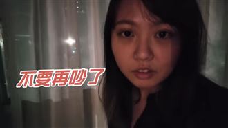 惡鄰開趴16hr吵死　網紅氣炸開轟