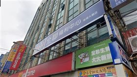 全聯福利中心板橋大觀門市。（圖／翻攝自GoogleＭaps）