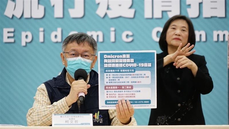 24場域打滿2劑　柯：北市嚴格執行