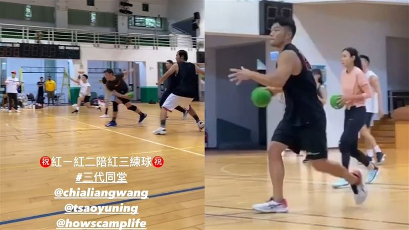 全明星紅隊學長姐來了！三代同堂曝光