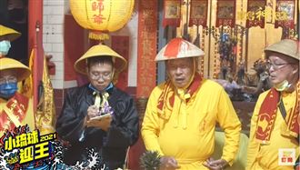 大千歲降駕冊封！揭開神明姓氏之謎