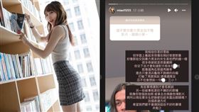 粉絲勸別交暴力男友！實況正妹用遊戲神比喻：防不勝防啦。（圖／翻攝自小葵IG）