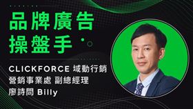 臨危不亂的疫情時代，廣告行銷策略大公開