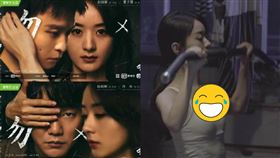 趙麗穎主演的新劇，海報卻爆出抄襲經典日劇《Legal High》/微博