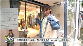 允心Scheming.gg(業配勿用)