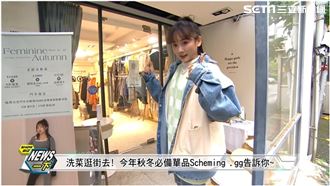 洗菜自爆臀圍　經改造一秒變SEXY