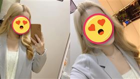 染髮,秘書,顏值,買樓(翻攝自 爆廢公社二館)