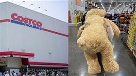 單身狗,娃娃,熊玩偶,好市多(翻攝自 Costco好市多 商品經驗老實說)