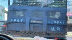 路上驚見「國立雞蛋大學」校車！網嗨爆：還有招生嗎（圖／翻攝自爆廢公社）