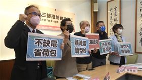 藻礁盟：三接遷址台北港可行  具多項優點藻礁公投推動聯盟召集人暨公投領銜人潘忠政（中）6日舉行記者會說，如果中油三接遷址台北港N7至N9，具有不缺電、省荷包、減空污、護藻礁等多項優點，不僅可行且省新台幣1300億元。立委蔡壁如（右起）、林為洲、陳椒華（左2）、台灣維新召集人蘇煥智（左）到場聲援。中央社記者徐肇昌攝  110年12月6日