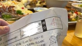 （圖／翻攝自Dcard）