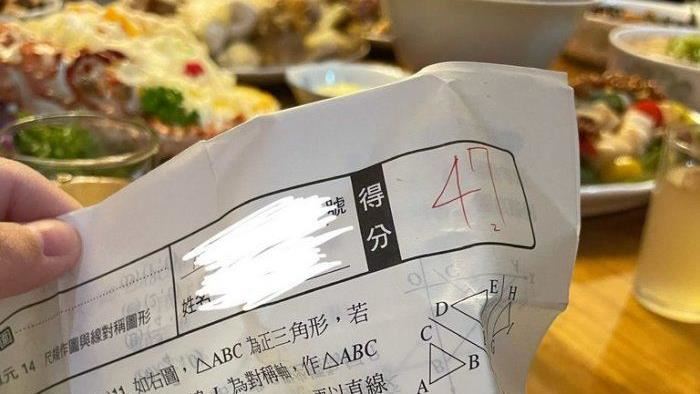 飯桌驚現不及格考卷！她吶喊：過年欸