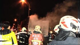 汐止聯結車國道火燒車