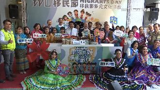 南國共好齊前行！移民節在屏東等你來