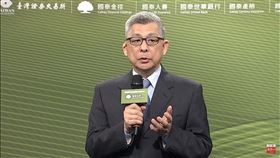 國泰金控董事長蔡宏圖表示，國泰在即將邁入60週年之際，國泰金控更宣布國泰金控暨旗下各子公司將更積極持續進行「零碳營運轉型」，承諾接軌全球再生能源百分之百倡議「RE 100」，於2030年全面使用綠電，2050年達到淨零碳排，進一步邁向零碳經營之路。（圖／翻攝自國泰永續金融暨氣候變遷高峰論壇直播）