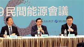 馬英九、江宜樺、黃士修（翻攝自長風基金會）