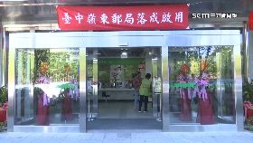 郵局五星級1200.