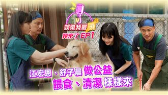 驚！《驕女》男星蹲地小便　超暖真相