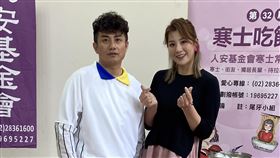 郭婷筠、彭正／人安基金會提供