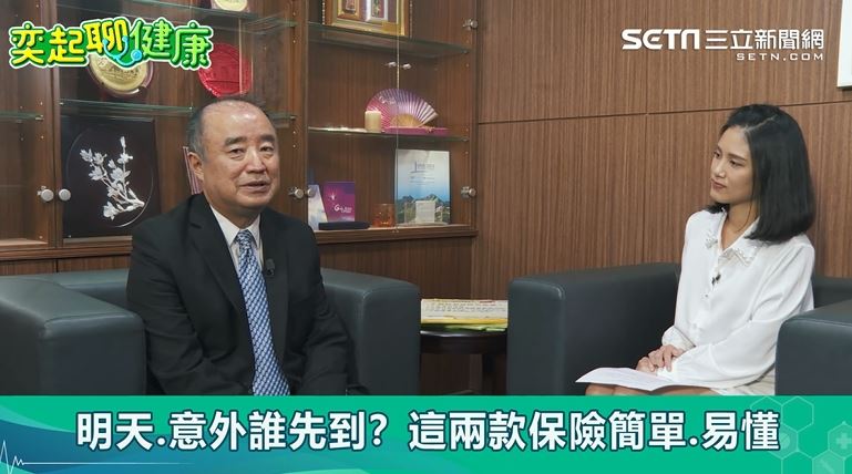 微型保險跟小額終老保險秘密好處曝光