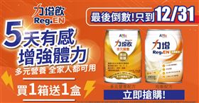 ▲儘管政府已宣佈疫情微解封，還是要提升體內保護力。（圖／業者提供）