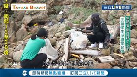 謝謝有妳!印尼留學生發起