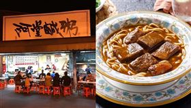 阿堂鹹粥,牛爸爸牛肉麵。各自臉書粉專