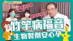 楊登和醫師提醒，患者應把握年輕黃金治療期，儘早診斷治療並定期追蹤，以減少日後之脊椎變形。