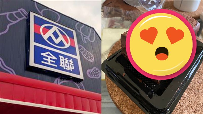 全聯「邪惡甜點」引暴動：拜託別下架