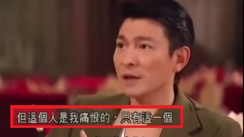劉德華一生最恨他　恨不得自己去要飯