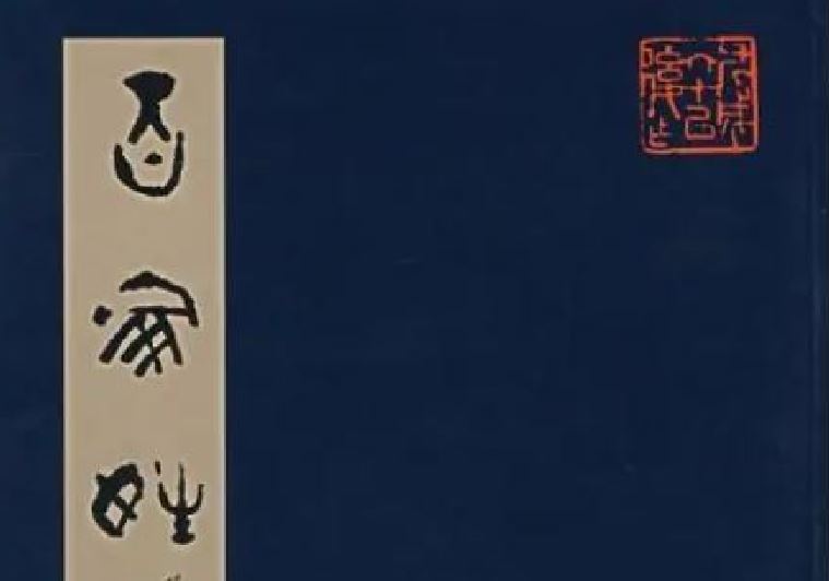 你看過嗎？這8個姓氏不是普通人