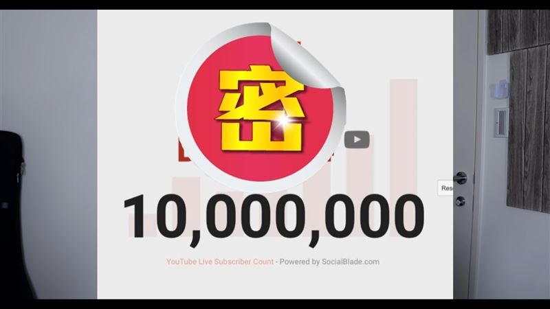 全台首位「千萬YTR」是他！曾辱華