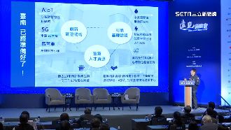 「遠見高峰會」來臺南看見未來的臺灣
