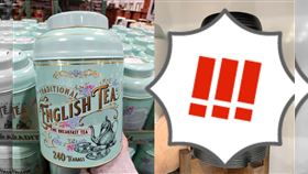 好市多紅茶、好市多水罐