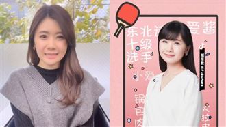 福原愛開抖音　小粉紅嗨：中國歡迎你
