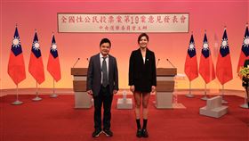 ▲第19案台北市議員鍾沛君、民進黨立委莊瑞雄。（圖／中選會提供）