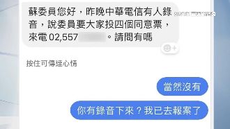 綠營催四個不同意　中南部傳公投奧步