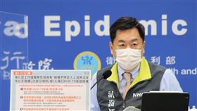 ▲陳宗彥 指揮中心 羅一鈞 莊人祥 疫情 CDC CECC （圖／指揮中心提供）