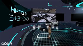 郭台銘、劉揚偉找你自拍！鴻海「元宇宙」科技日驚喜開箱。（圖／記者戴玉翔翻攝）