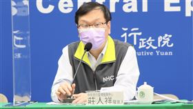 ▲陳宗彥 指揮中心 羅一鈞 莊人祥 疫情 CDC CECC （圖／指揮中心提供）