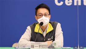 ▲1206 CDC記者會，羅一鈞（圖／指揮中心提供）