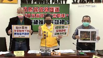 清泉崗開發沒軍方審查　陳椒華提質疑