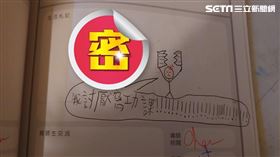 小三童繪火柴人痛恨功課　師一招反制（圖／翻攝畫面）