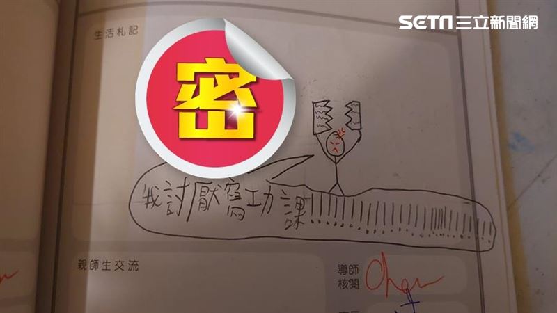 小三童繪火柴人痛恨功課　師神招反制