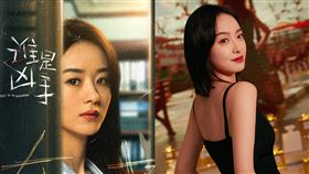  趙麗穎主演新劇《誰是兇手》爆出濫用女星宋茜的舊照當作「被害死者」。微博