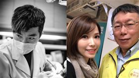 史書華、陳智菡臉書