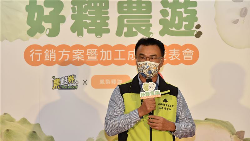 好消息！陳吉仲：鳳梨釋迦將直接銷日